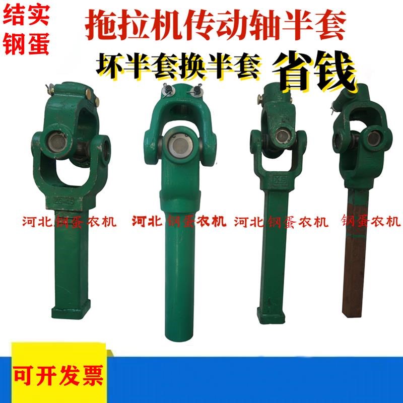 拖拉机传动轴旋耕机212/131 141 1160方管传动轴圆Y管传动轴半套