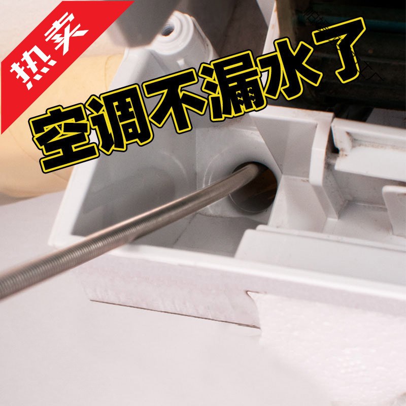 通空调排水管堵塞疏通器室内x下水孔疏通毛刷空调漏水疏通神器芊w