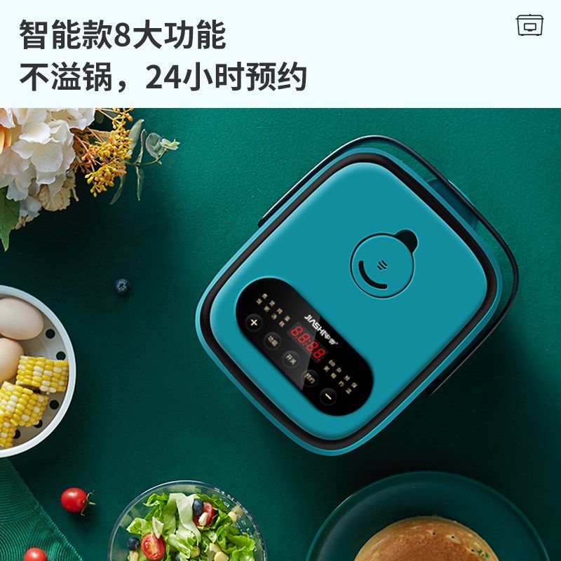 家实迷你电饭煲多功能家用智能小型电饭锅2N一3人老式蒸煮米饭1到
