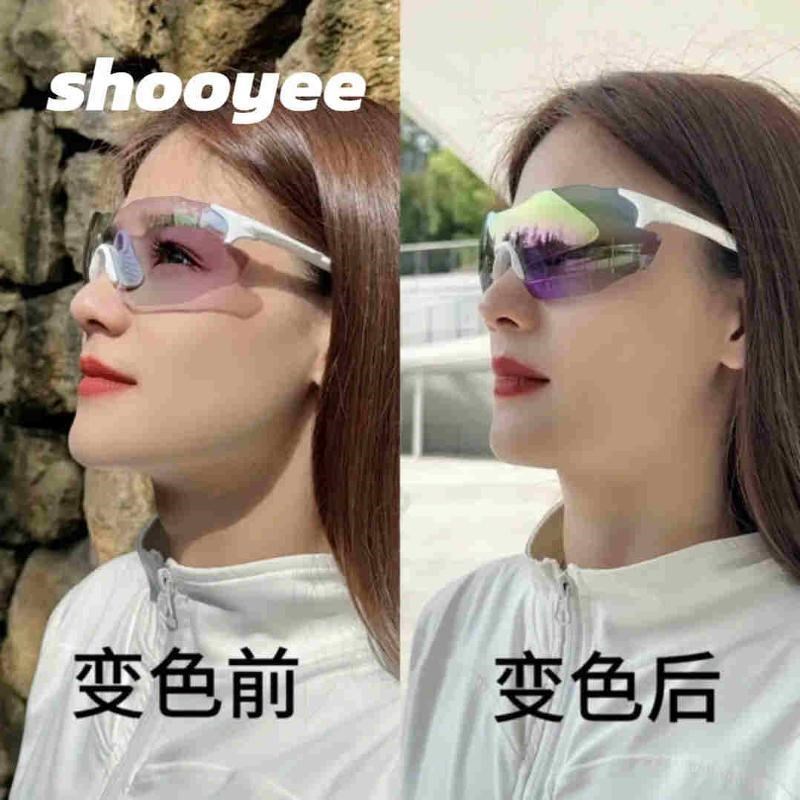 shooyee90系列超轻日夜变色运动H眼镜跑步马拉松无框三代变色