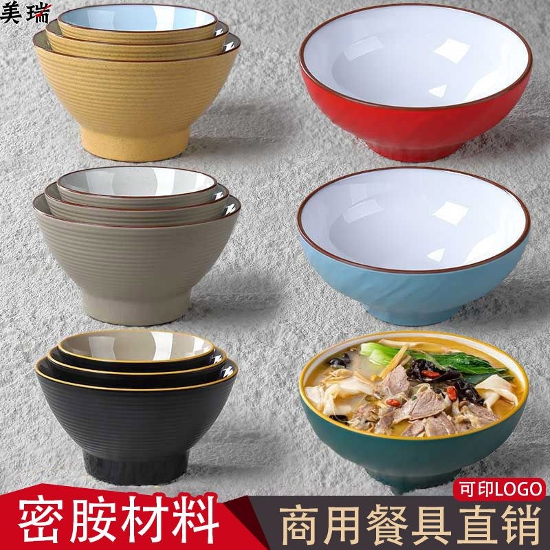 A8密胺高档仿瓷碗面馆专用碗麻辣烫碗大碗商O用餐厅米线汤粉拉面