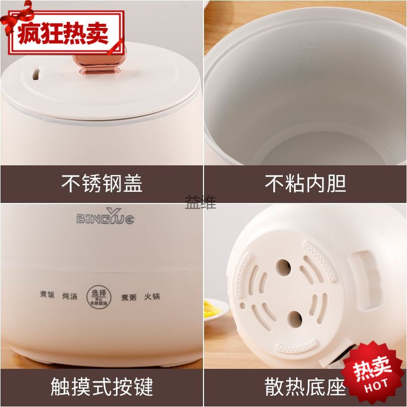 智能迷你电煮锅小型家用多功z能1-2人电饭锅电炒锅煮粥煲汤