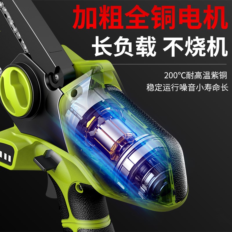 电锯家用小型手h持伐木锯锂电电锯锯柴手电锯充电式电动手锯小电