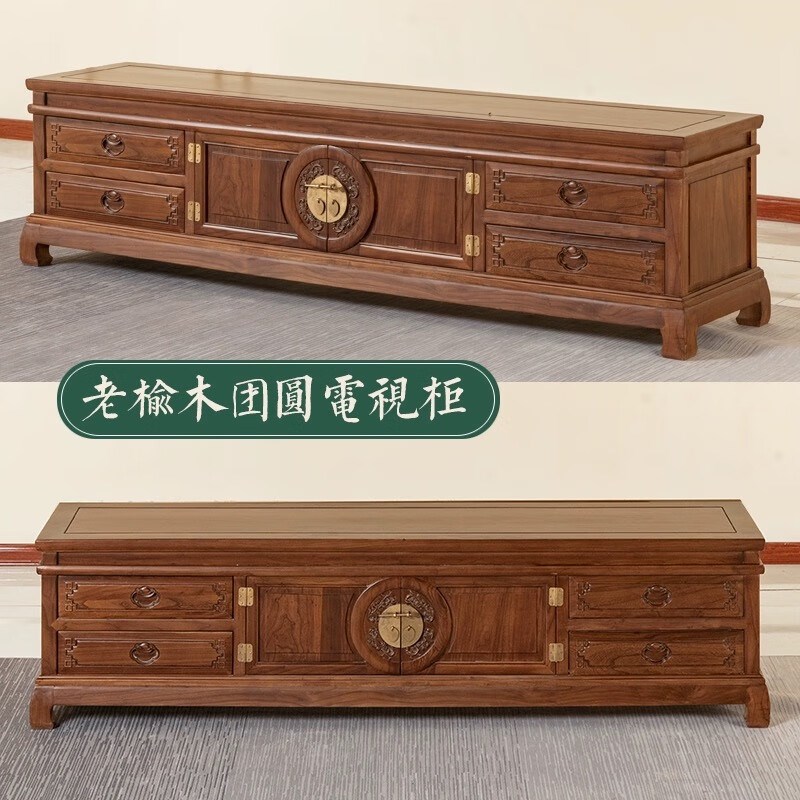 老榆木电视柜全实木家俱s新中式禅意地柜覆古茶几收纳柜客厅影视