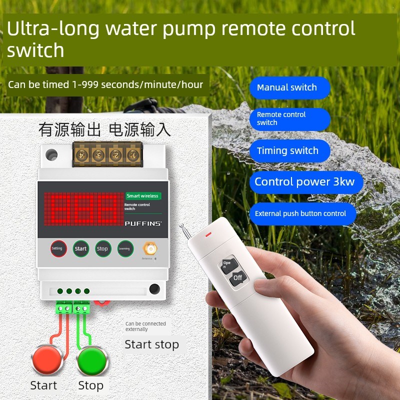 水泵遥控开关220mV遥控开关遥控曝气机无线大功率3千瓦3000m