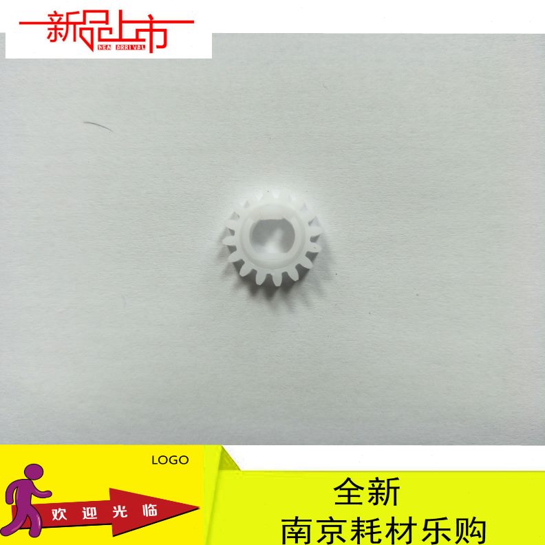217美能达6  1132 163210适合1815 75齿轮3 1V印1616转 2 161661