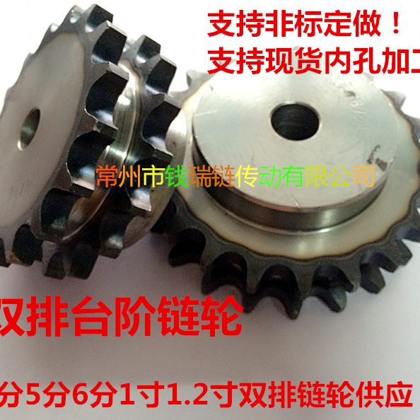 13/齿/双排6分12A3032轮6齿30/工业/23/15链轮201012/18/链条/24/