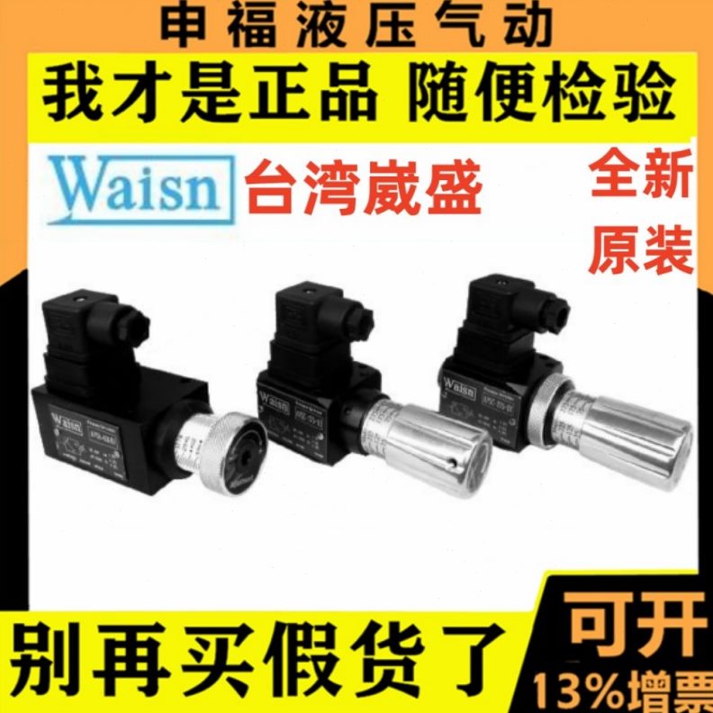 2-0AP-SE   AP150 - 继电器4035s27压力60W5n - 12SE 30 00ai51