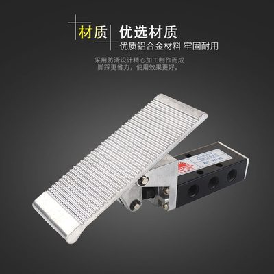 二五/位ST动ST脚踏3A/40通气动ST2A2开关阀40踩34040脚脚踏开关ST