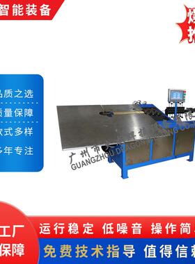 HL2D金属铁线折弯机铁线成型机智能化成型生产制造供应厂家