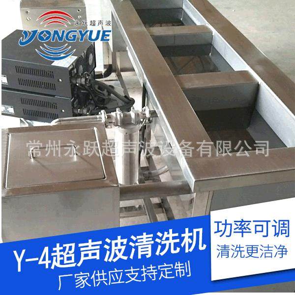 三槽超声波清洗机工业全自动过滤漂洗烘干五金模具汽配去油,五金/工具,超声波清洗设备,淘宝优惠券,粉丝福利购,淘宝优惠卷
