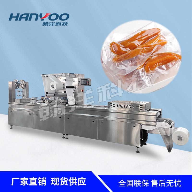 厂家直供阿胶糕拉伸膜真空包装机榴莲肉地瓜干豆干真空包装设备