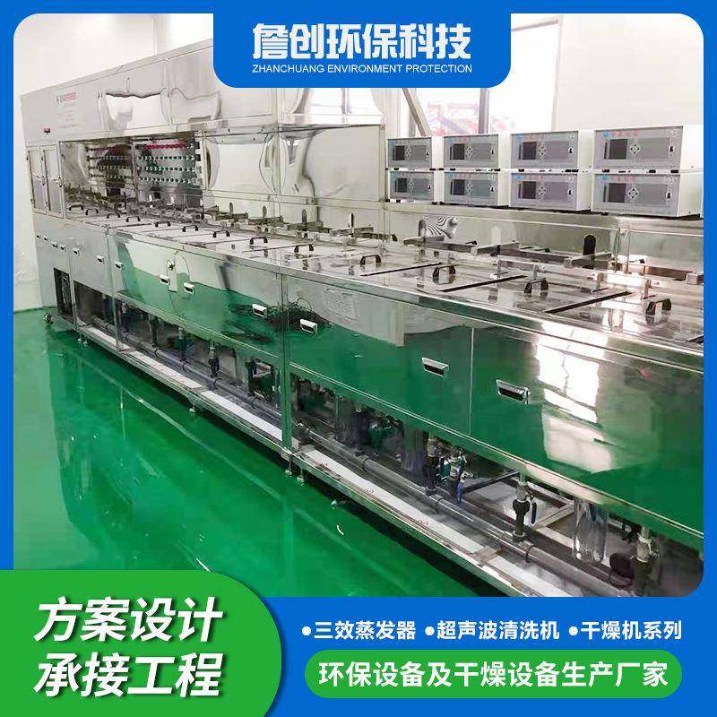 超声波清洗机产光学镜片清洗机光学镜架清洗机电子线路板清洗机,五金/工具,超声波清洗设备,淘宝优惠券,粉丝福利购,淘宝优惠卷