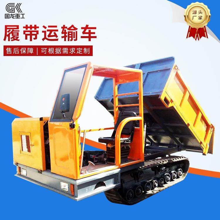 小型多功能履带运输车四驱液压爬山虎运输车8吨四不像自卸车,搬运/仓储/物流设备,其他起重搬运设备,淘宝优惠券,粉丝福利购,淘宝优惠卷