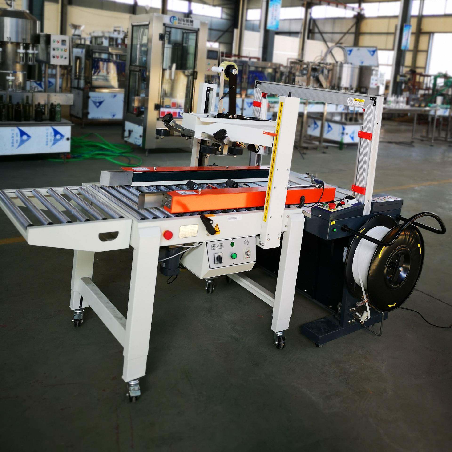 全自动封箱打包机全自动胶带封箱打带一体机快递纸箱包装机