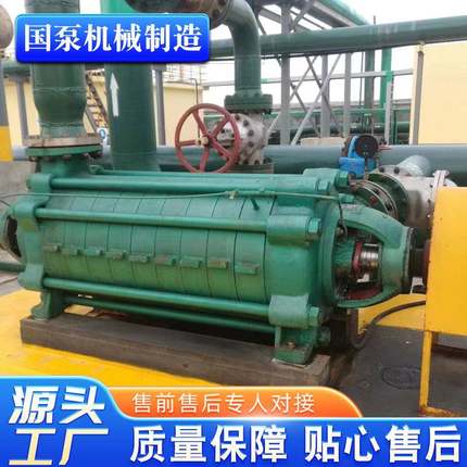 卧式多级离心泵D6-25x7型高扬程大流量多级泵D46-50x12多级泵配件