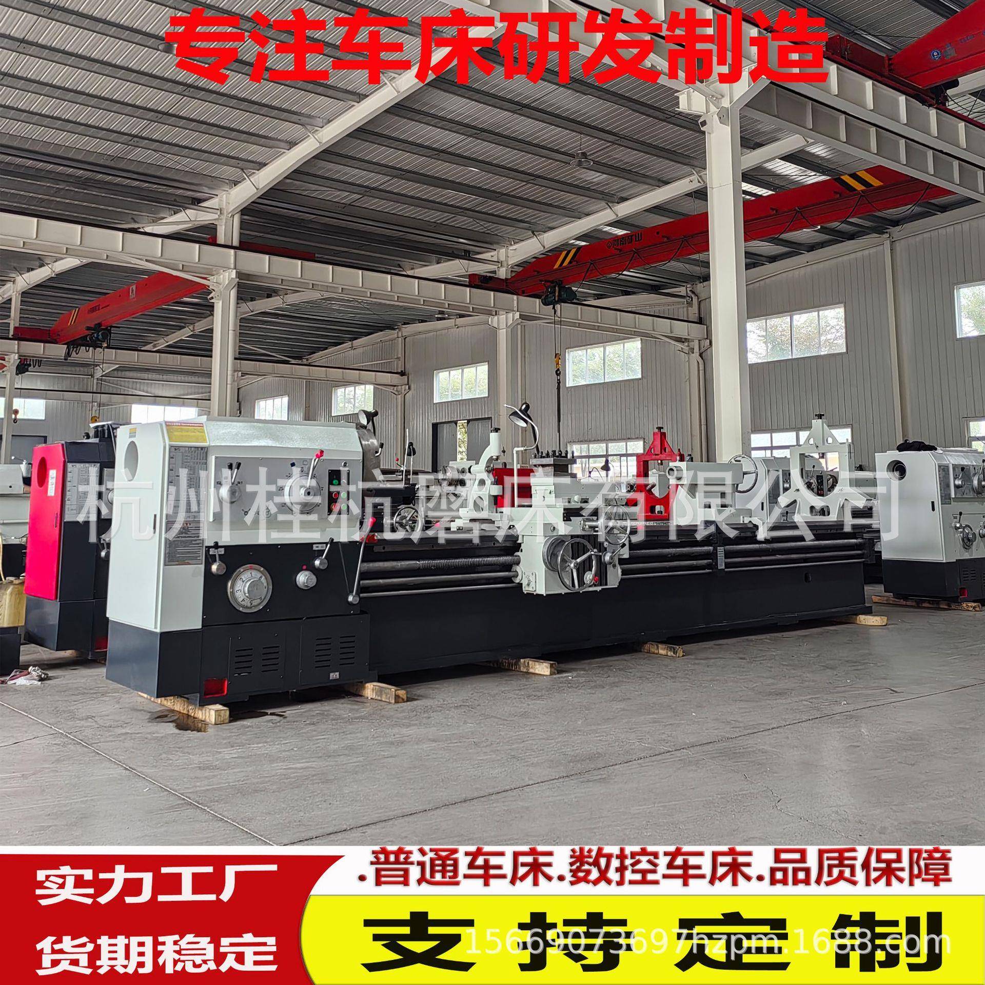 C6180*4000重型车床实体厂家供应600导轨整体车床卧式普通车床