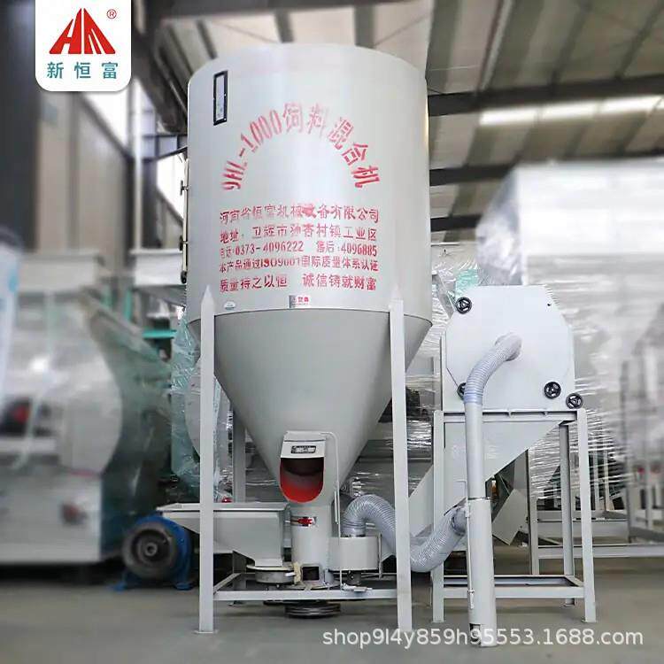 恒富机械无尘粉碎搅拌一体机高粱玉米粉料产线家用立式粉料机组