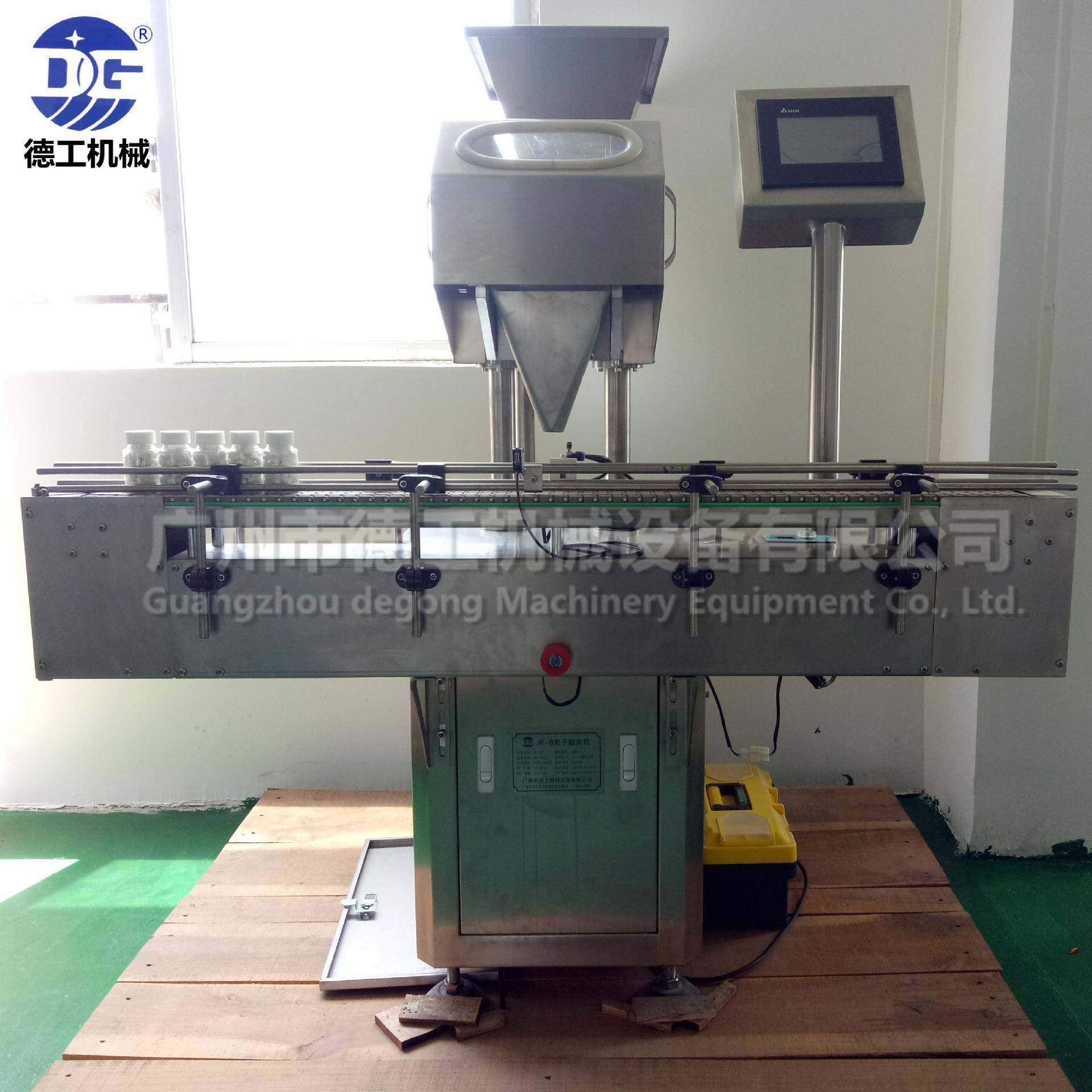 电子数片机自动计数装瓶机片剂丸剂胶囊自动包装设备