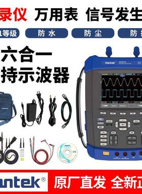 DSO8072EDSO8102EDSO8152EDSO8202E手持示波器