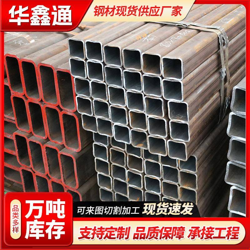 厚壁方管Q355Q345B无缝方管厂家切割零切管材方通矩形管