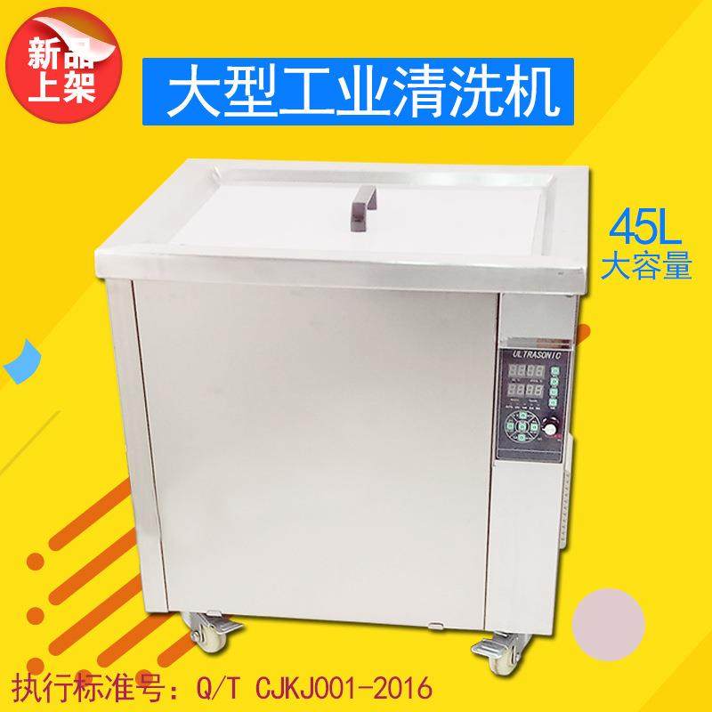 熔喷布模具超声波清洗机喷丝板工业五金除油除锈除蜡,五金/工具,超声波清洗设备,淘宝优惠券,粉丝福利购,淘宝优惠卷