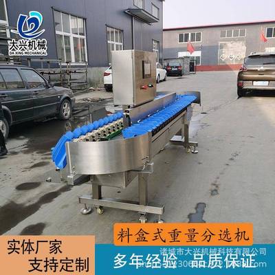 荔枝杨梅重量分选机小龙虾筛选机海参药材全自动转盘式分选机