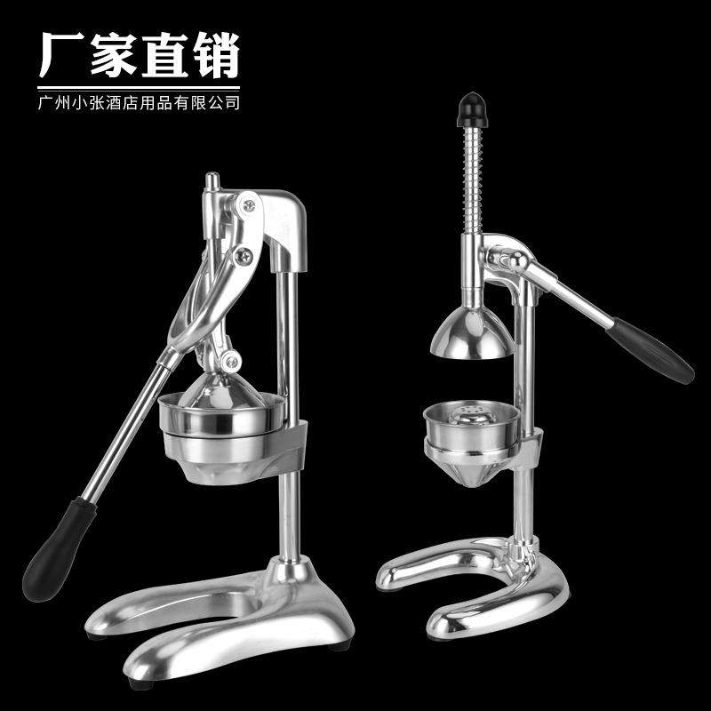 不锈钢榨汁机手工榨汁器手动挤压橙子石榴压汁机压榨机果汁机家用