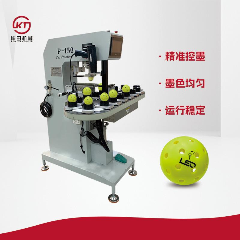 高品质LOGO印刷机可墨色均匀高效率印刷匹克球logo印刷机