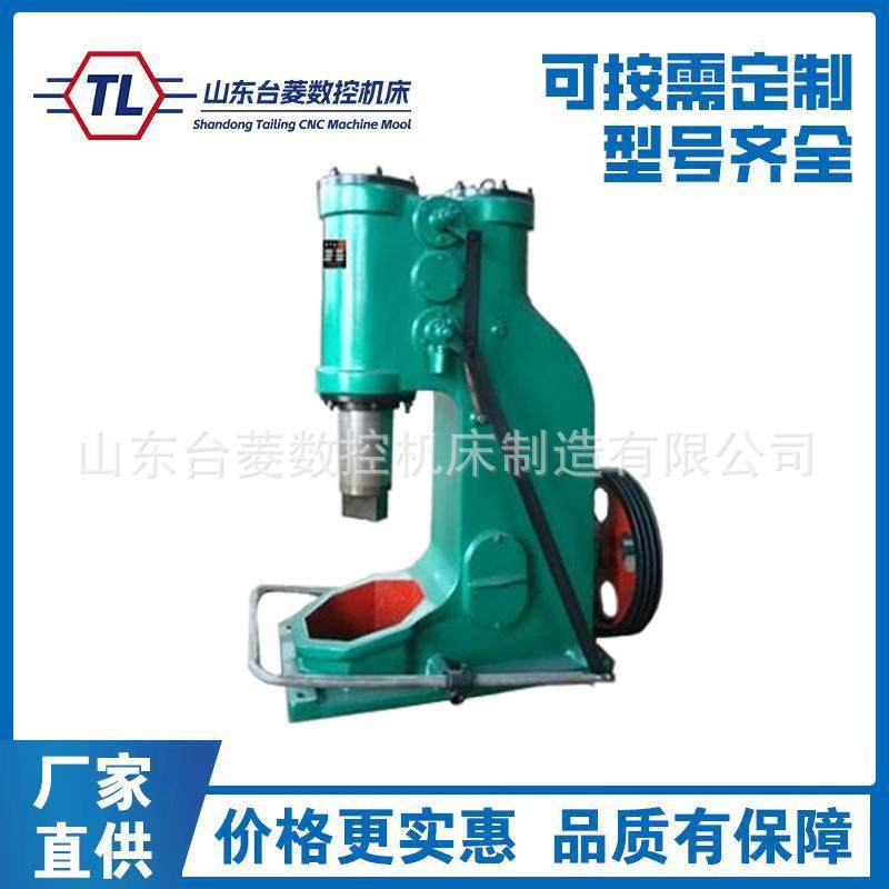 75公斤分体式空气锤空气动力锻打锤自由锻设备型号齐全,五金/工具,机床,淘宝优惠券,粉丝福利购,淘宝优惠卷