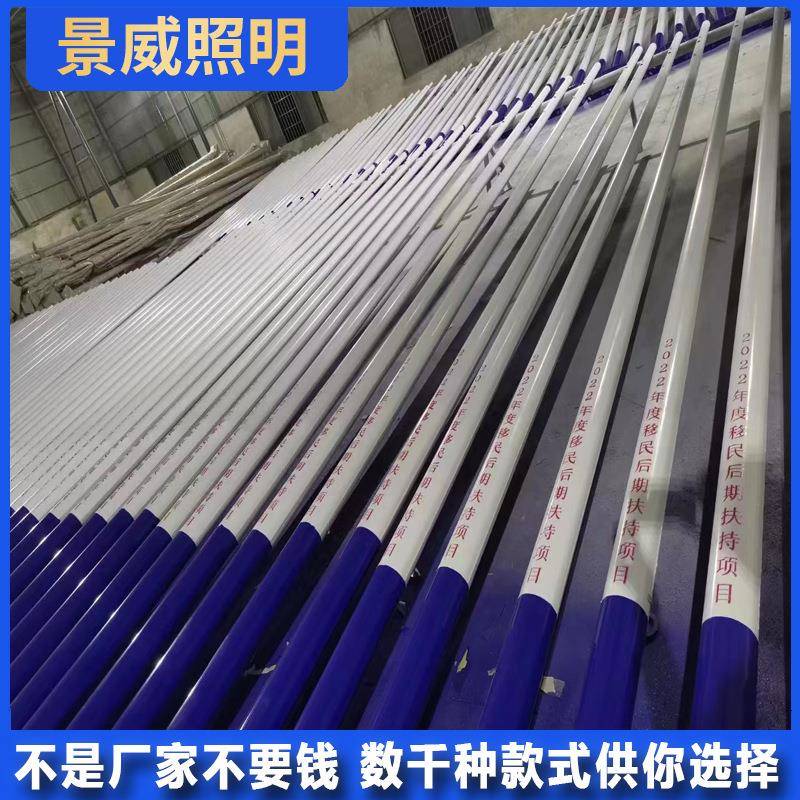 5米6米户外新农村道路路灯杆热镀锌市电工程路灯杆厂家