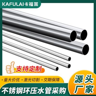304不锈钢管201不锈钢管卫生级薄壁给水管道无缝316l不锈钢管圆管