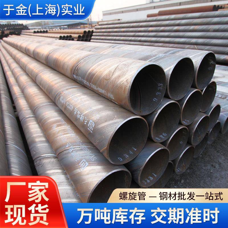 厂家现货Q235B螺旋管双面埋弧焊接螺旋钢管大口径DN600螺旋钢管