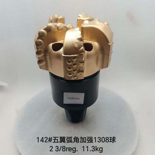 五翼弧角加强 PDC 钻头 1308 球齿 硬岩水井地质钻井金刚石复合片
