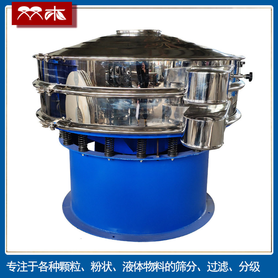 筛分100目铁粉超声波振动筛四氧化三铅耐腐蚀旋振筛圆形塑料筛