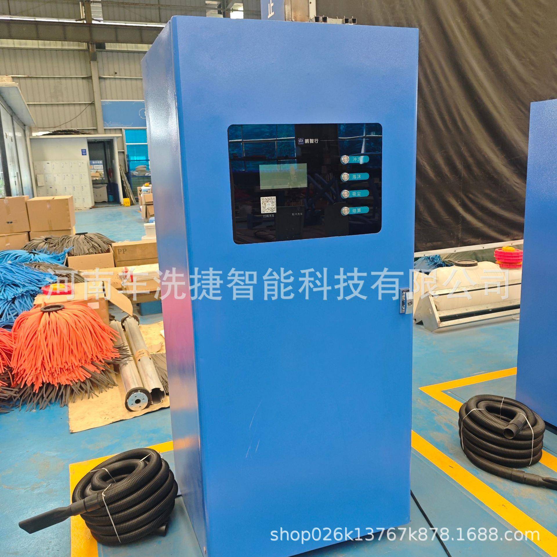 商用镀锌钢自助洗车设备 高压水枪泡沫系统 智能节能洗车机