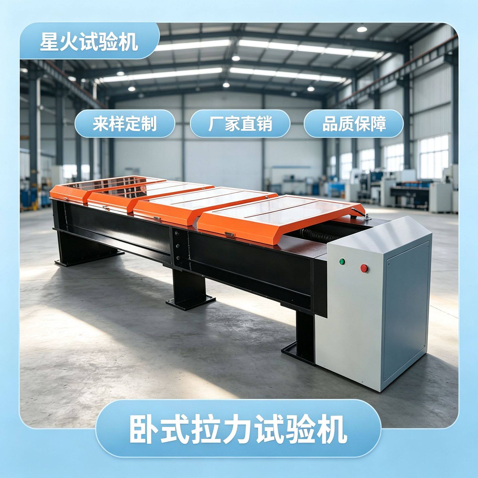 钢绳卧式拉力试验机20吨锚链电力金具拉断力拉伸负荷测试机供应