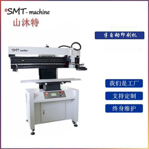 PCB板LED灯板灯条印刷机SMT半自动锡膏印刷机红胶印刷机