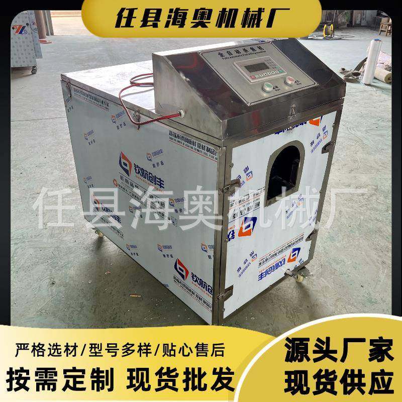 杀鱼机全自动工厂杀鱼机全自动去鳞开肚一体机杀鱼机生产厂家小型,清洗/食品/商业设备,肉制品加工设备,淘宝优惠券,粉丝福利购,淘宝优惠卷