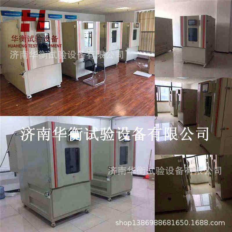 木质家具甲醛释放量试验箱地毯甲醛释放量检测气候箱甲醛试验箱