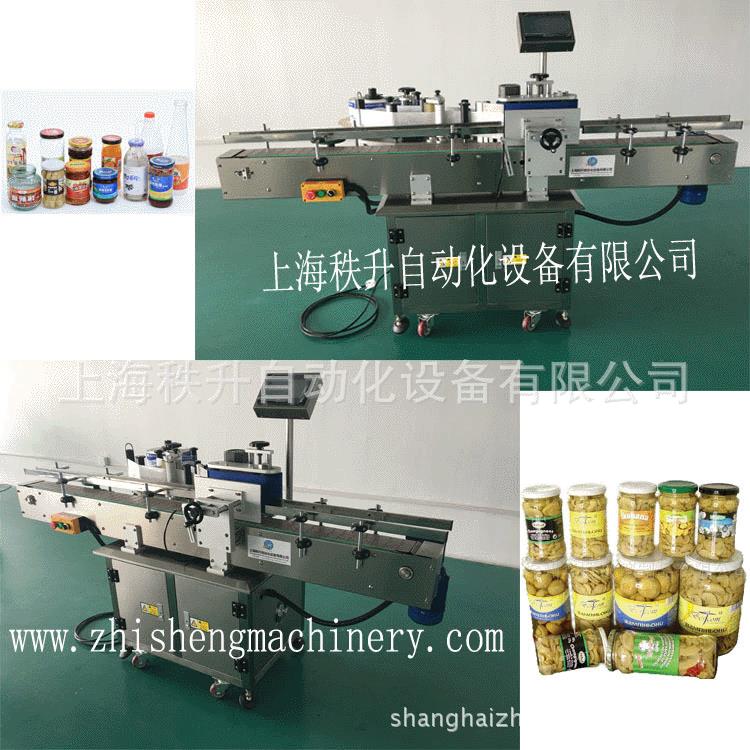 果汁瓶贴标机 玻璃罐头贴标机 圆瓶贴标签机器 自动贴标机 贴标机