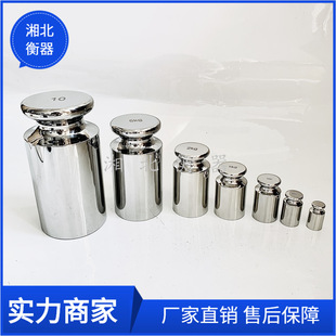 天平电子秤计量 E级实验室 1mg 无磁砝码 500g不锈钢砝码