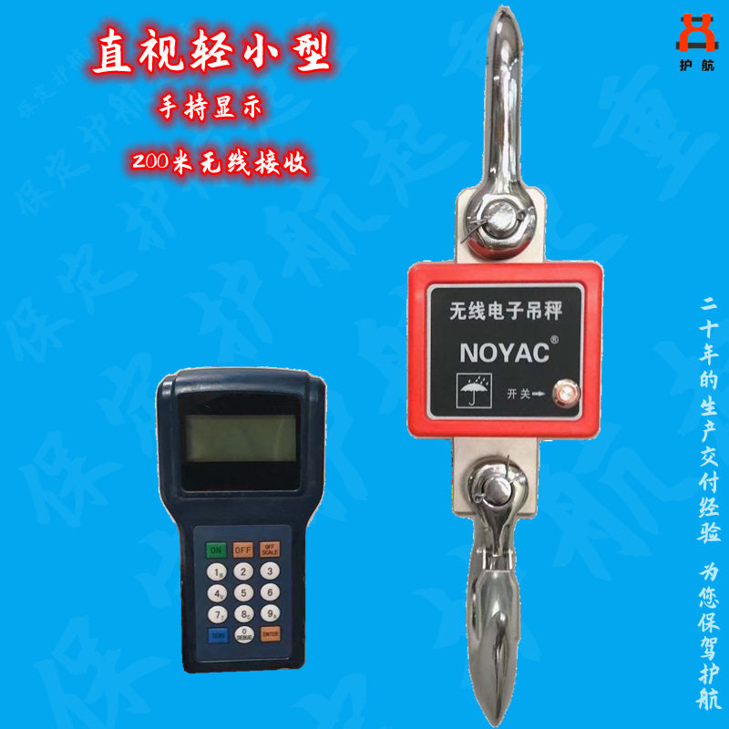 大量批发直视轻小型手持显示打印 微型电子吊秤 吊钩吊秤掌上吊秤
