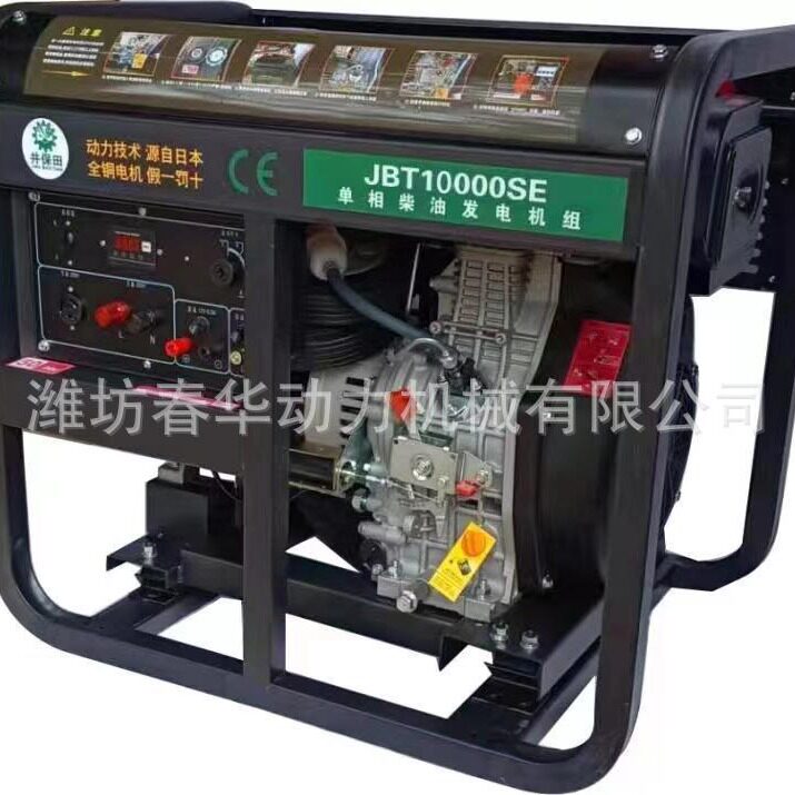 6KW柴油发电机组小型柴油发电机价格192风冷动力发电机批发