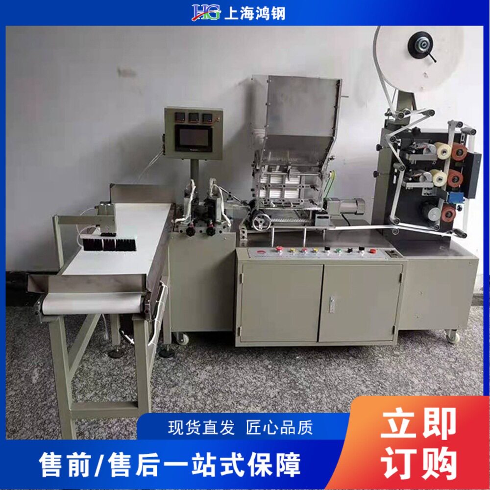 全自动吸管包装机数控奶茶店吸管外打包机卷筒纸包装吸管设备