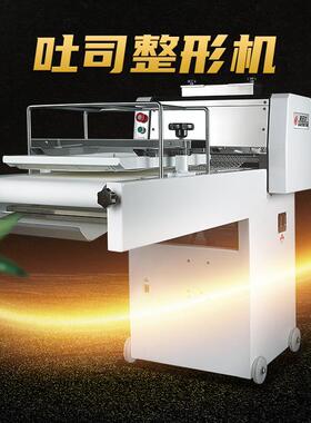 吐司整形机NFZ-380方包面团整形机厂家直销