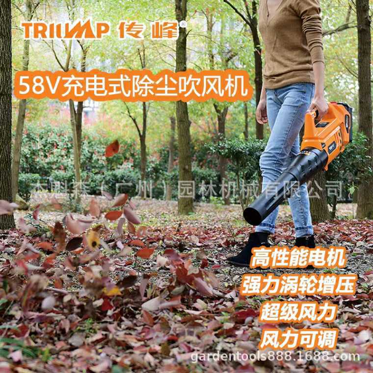 传峰电动吹风机58V手提大功率充电式工业无线马路吹树叶吹叶鼓风