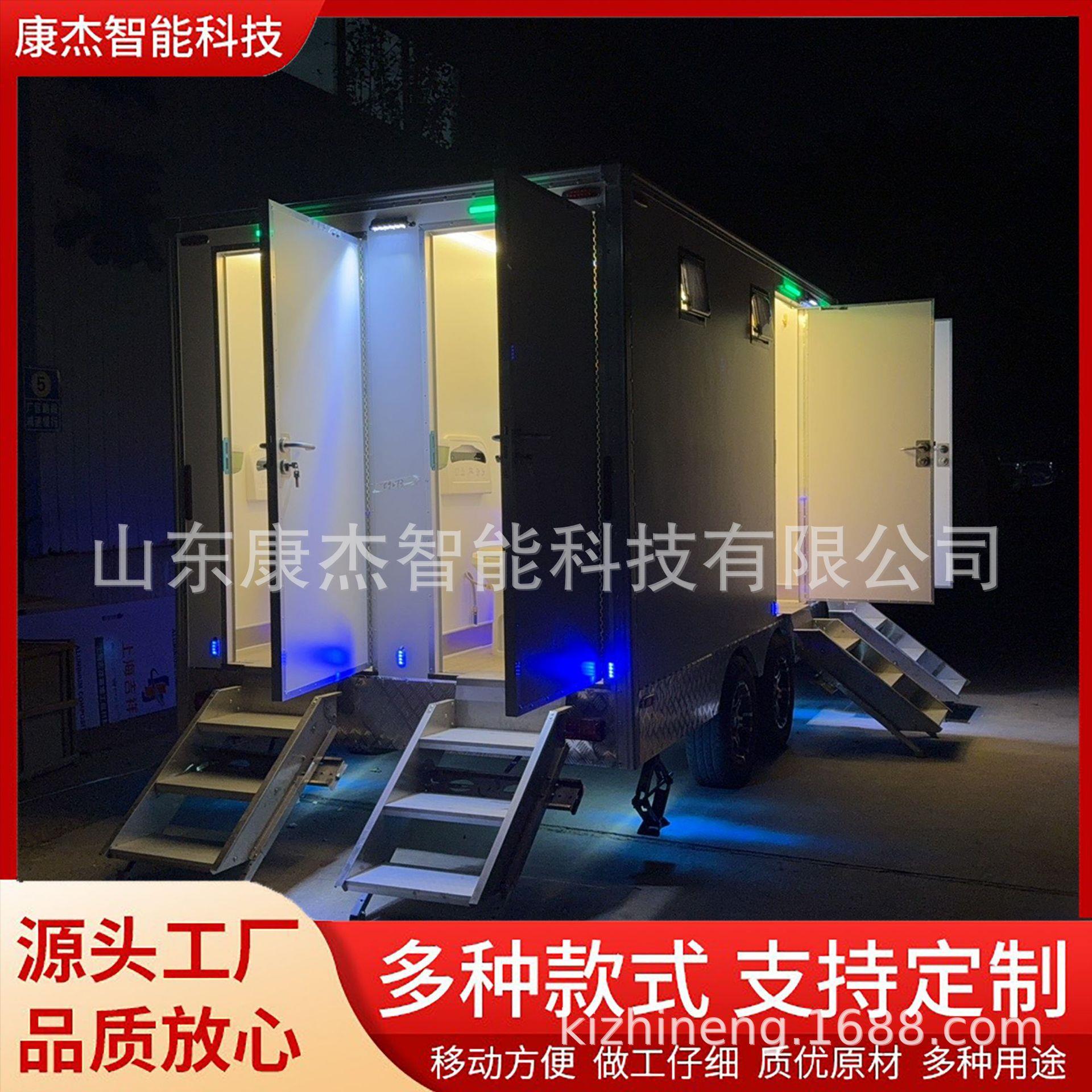 拖挂移动厕所卫生间户外四连体集成公厕公园工厂景区移动厕所车