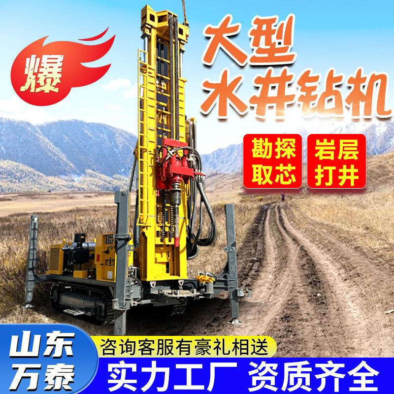液压大型水井钻机履带式柴油岩石钻井设备水气两用打井机