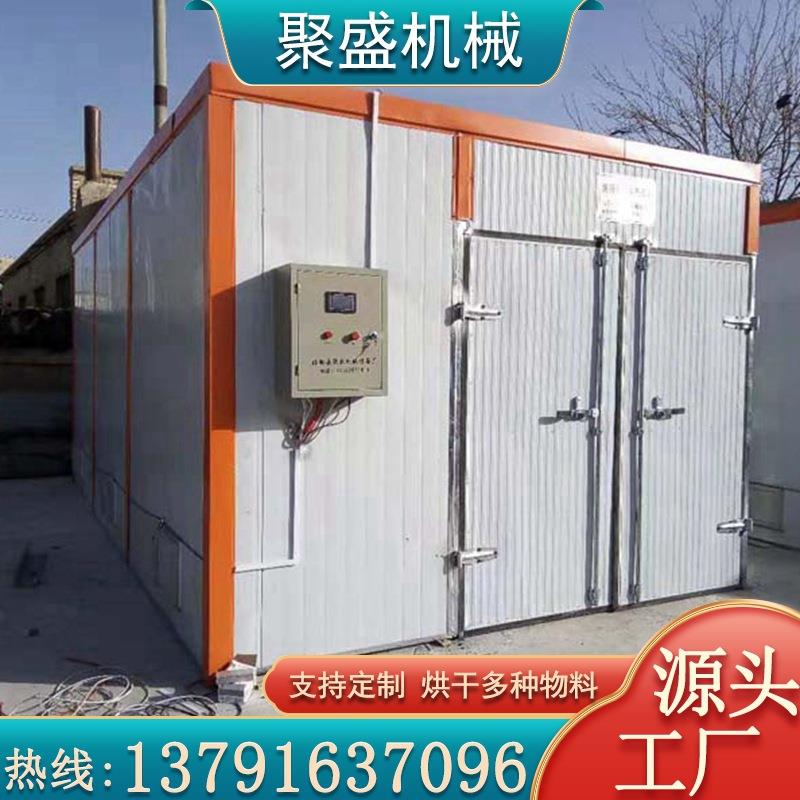 玫瑰花烘干箱电加热玫瑰花干燥箱红薯干魔芋片菊花小型食品烘干机